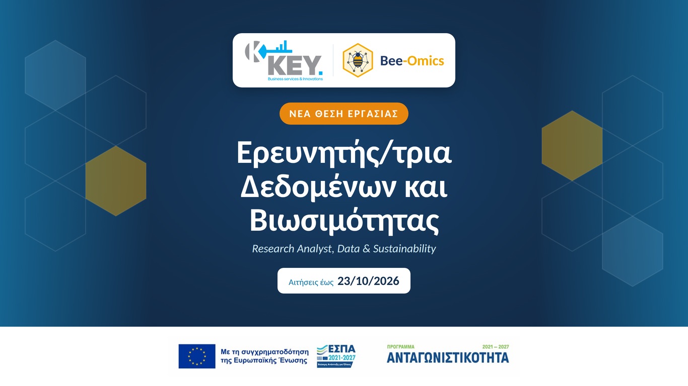 key bsi beeomics job cover